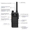 Hytera HP605 Цифровая портативная радиостанция